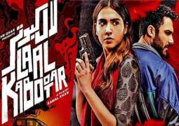  Laal Kabootar' set to return to cinemas after winning international award