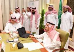 سمو أمير منطقة الرياض يدشن منصة تعدين الإلكترونية