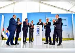 Masdar-led consortium inaugurates largest utility-scale wind farm in Western Balkans