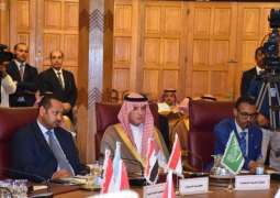 بدء الاجتماع الطارئ لوزراء الخارجية العرب بالقاهرة