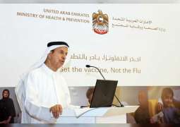Health Ministry launches annual seasonal flu awareness campaign