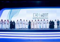 عبدالله بن سالم القاسمي يشهد انطلاق أعمال الدورة السادسة لمؤتمر الموارد البشرية وسوق العمل بدول مجلس التعاون