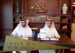 غرفة دبي وبنك الإمارات دبي الوطني يوقعان مذكرة تفاهم لتوفير تمويل طريق الحرير الرقمي