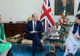 Prince William, Princes Kate Middleton meet PM Khan, President Alvi