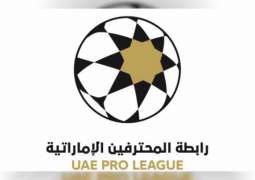 تعديل موعد مباراة خورفكان والجزيرة في دوري الخليج العربي
