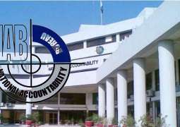 Anti-money laundering cell established at NAB, Islamabad