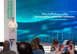 افتتاح مؤتمر ريادة الاستدامة 2019 خلال فعاليات اليوم الأول من "الأسبوع الأخضر" بدبي