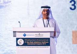 بدء فعاليات مؤتمر أبوظبي الثالث للرعاية الصحية الأولية