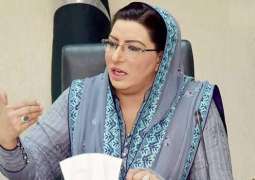 Calm down and take a look at your wrongdoings!: Firdous lashes out at Bilawal