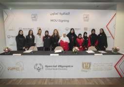 شراكة بين أكاديمية فاطمة بنت مبارك ولجنة الكرة النسائية والأولمبياد الخاص 