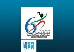 مشاركة سعودية في دورة رياضة المرأة بالكويت
