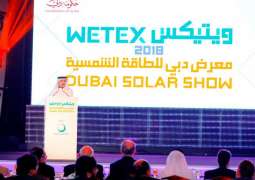 اليابان تشارك للمرة الأولى في "ويتيكس 2019" ومعرض دبي للطاقة الشمسية