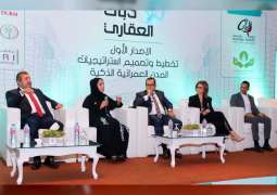 "أراضي دبي" تنظم مؤتمر " القاهرة - دبي العقاري" في مصر