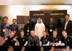 "دبي للأمن الإلكتروني" يشارك في تقديم جائزة بـ 1.5 مليون دولار لأفضل فكرة بحثية في الأمن الرقمي