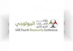 مؤتمر الإمارات الرابع للأمن البيولوجي يبدأ أعماله في دبي الأسبوع المقبل
