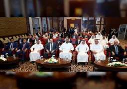 ملتقى الأعمال الإماراتي القيرغيزي يناقش فرص الشراكات التجارية والاستثمارية 