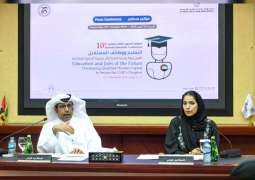 مركز الإمارات للدراسات ينظم مؤتمر التعليم نوفمبر المقبل