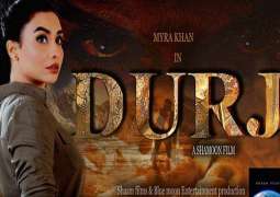 Maira Khan Hopes To Win Fans Hearts With Performance In Durj'