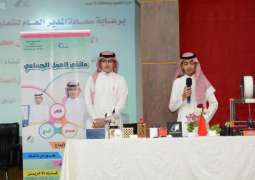 اختتام فعاليات ملتقى الشؤون التعليمية بتعليم الأحساء