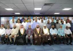 وزير الشؤون الإسلامية المالديفي يفتتح أولى جلسات الدورة العلمية للأئمة والخطباء والمؤذنين