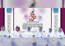 65 دولة وجالية تشارك في مسابقة الشيخة فاطمة بنت مبارك الدولية للقرآن