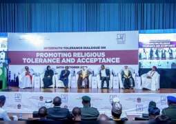 سفارة الدولة في نيجيريا تنظم " منتدى الحوار و التسامح بين الأديان" 