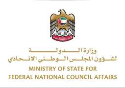 MFNCA launches domain name in Arabic