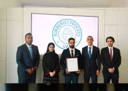 "عملية كيمبرلي" في الإمارات.. أول مكتب في العالم يحصل على شهادة الآيزو