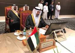 الإمارات تشارك في مؤتمر وزراء الأوقاف لدول الخليج 