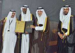 سمو أمير منطقة مكة المكرمة يتوج الفائزين بجائزة الأمير عبدالله الفيصل العالمية للشعر العربي