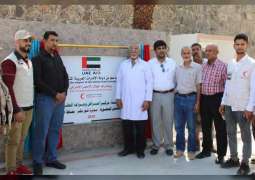 Al Jumhuriyah Hospital's orthopaedics centre reopens in Yemen