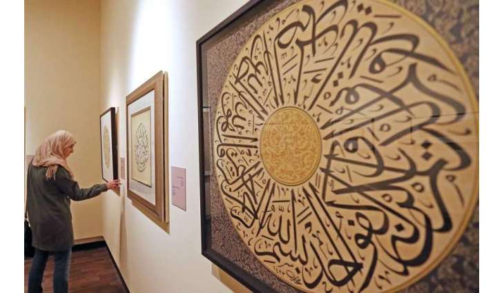 Sharjah to showcase shared history of Arab, Andalusian cultures at LIBER 2019