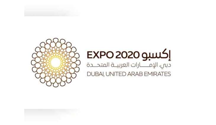 'One Year to Go' until Expo 2020 with Mariah Carey, Hussain Al Jassmi live in Dubai