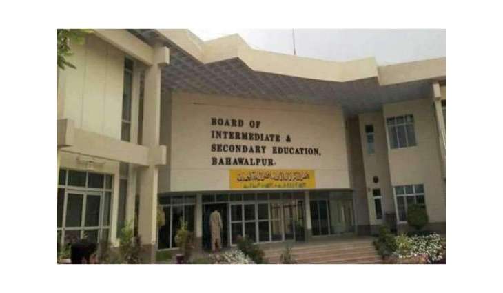 BISE Bahawalpur Announces HSSC Part 1, Intermediate Part 1 Result