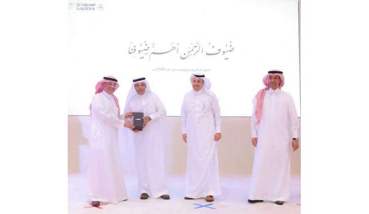 الخطوط السعودية تحتفي بنجاح موسم الحج وتُكرّم الشركاء من الجهات الحكومية والقطاع الخاص