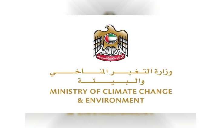 "التغير المناخي " تصدر قرارا وزاريا بشأن تنظيم صيد الأسماك السطحية بواسطة الشباك بطريقة "التحويط"