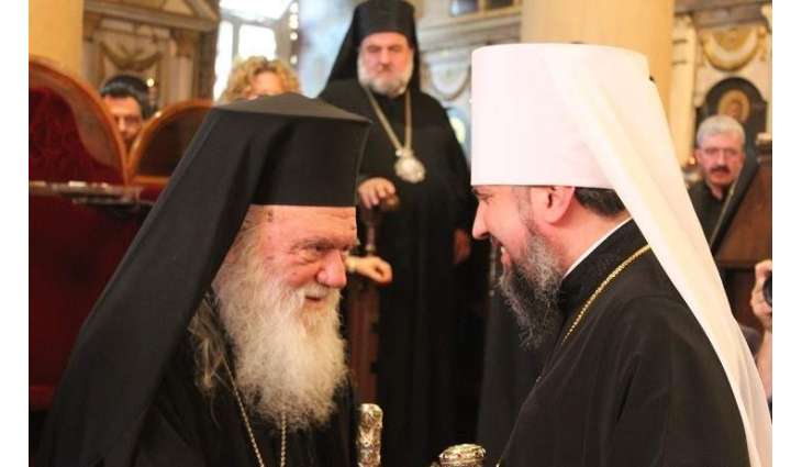Church of Greece Gives Archbishop Right to Decide on Recognizing Autocephaly in Ukraine