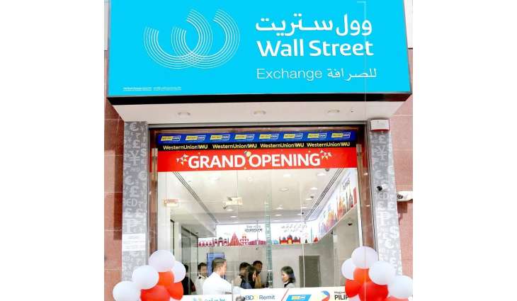Wall Street Exchange inaugurates new store in SatwaPlaza