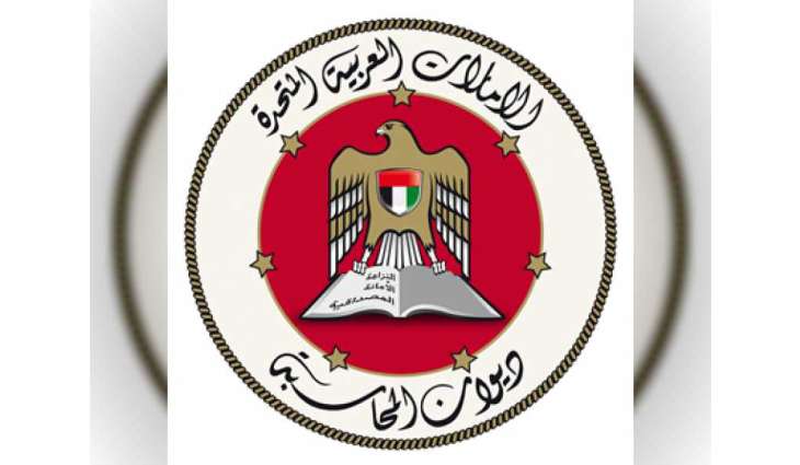 ديوان المحاسبة يشارك في مؤتمر دولي