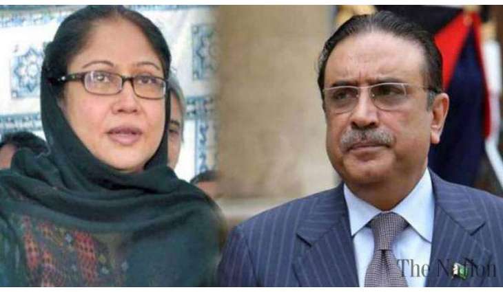 Fake Account case: Asif Zardari and Faryal Talpur judicial remand extended till November 12