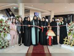 مجلس سيدات أعمال أبوظبي يفتتح معرض المبدعات بالعين