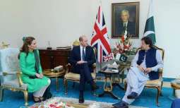 رئیس الوزراء الباکستاني عمران خان یجتمع مع الأمیر البریطاني ولیام و زوجتہ کیت میدلتون