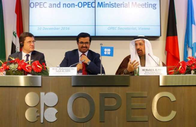 Nigeria to Comply With OPEC+ Deal in October After Failing to Reduce Oil Output - Minister