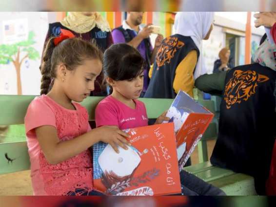 Kalimat Foundation donates 2,000 books to Al Zaatari camp children in Jordan