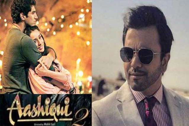 Offered a role in Bollywood hit  Aashiqui 2', claims Junaid Khan