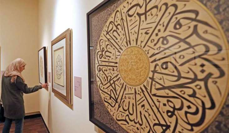 Sharjah to showcase shared history of Arab, Andalusian cultures at LIBER 2019