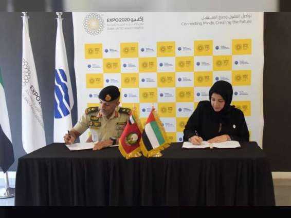 "الخدمة الوطنية" ومكتب إكسبو 2020 دبي يوقعان اتفاقية تعاون بشأن تطوع "مجندي الخدمة"