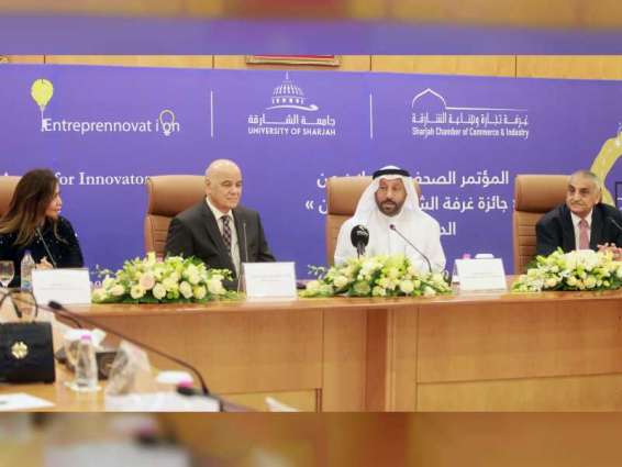 UOS, SCCI double value of Sharjah Chamber’s Award for Innovators