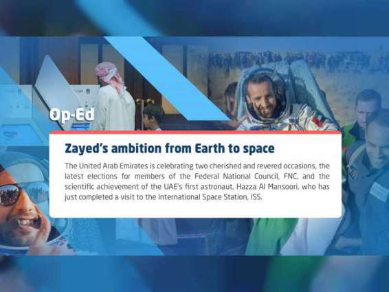 OpEd: Zayed's ambition from Earth to space