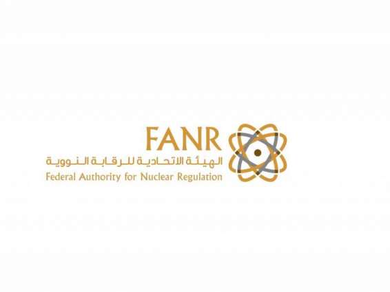 FANR keen to coordinate with NCEMA to reinforce country’s response to nuclear emergencies
